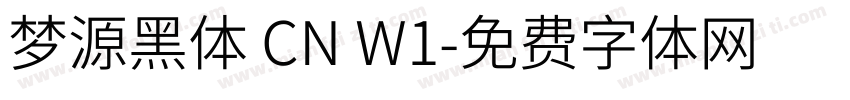 梦源黑体 CN W1字体转换